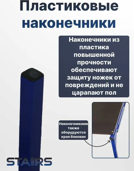 Изображение товара Помост Stairs Профи MST80P