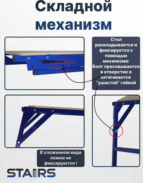 Изображение товара Помост Stairs Профи MST80P