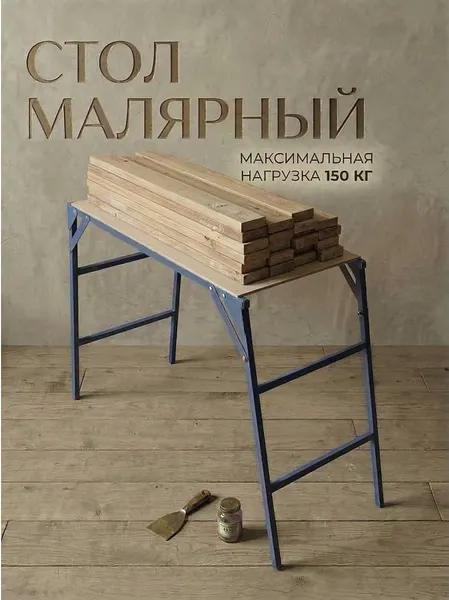 Изображение товара Помост Stairs MST80