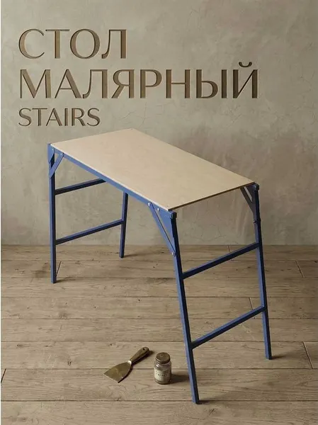 Изображение товара Помост Stairs MST80