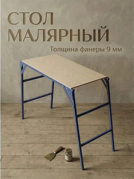 Изображение товара Помост Stairs MST80