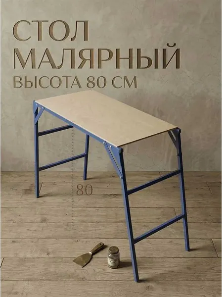 Изображение товара Помост Stairs MST80