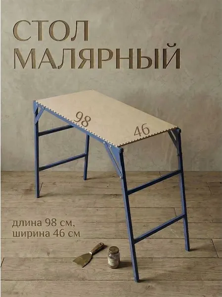 Изображение товара Помост Stairs MST80