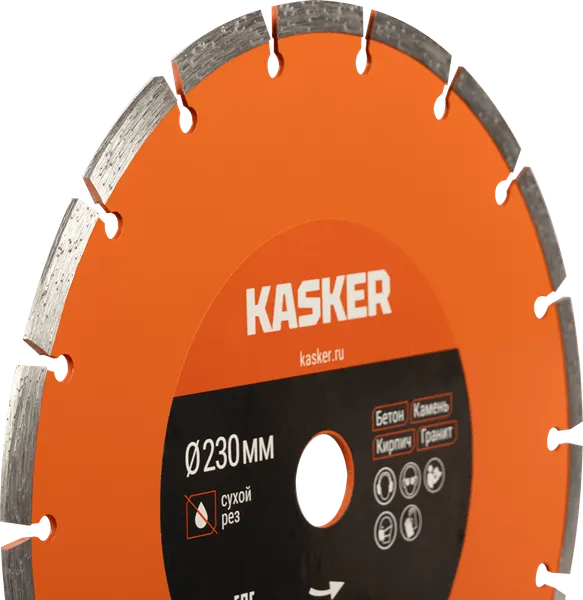 Изображение товара Отрезной диск алмазный Kasker Basic 230х22.23х2.7мм / 510.0034