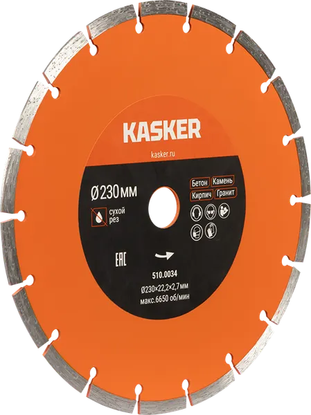 Изображение товара Отрезной диск алмазный Kasker Basic 230х22.23х2.7мм / 510.0034