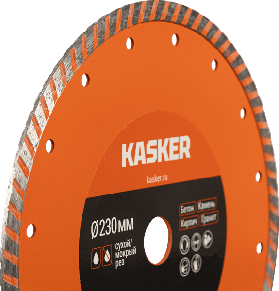 Изображение товара Отрезной диск алмазный Kasker Basic 230х22.23х2.8мм / 510.0044