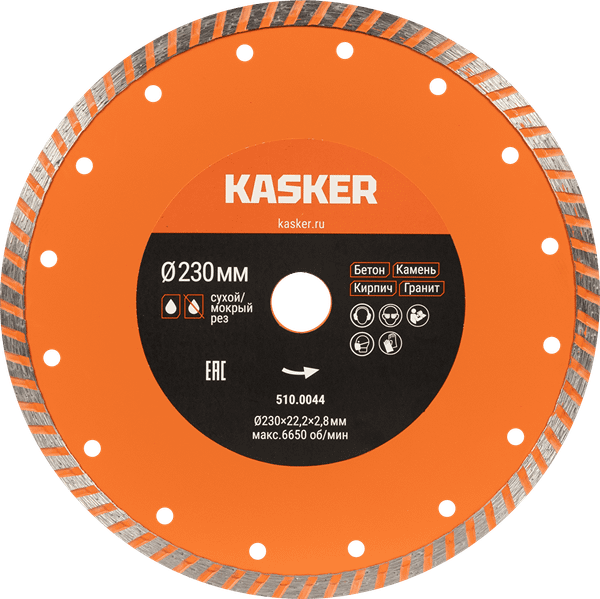 Изображение товара Отрезной диск алмазный Kasker Basic 230х22.23х2.8мм / 510.0044
