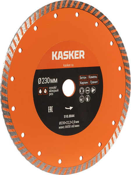 Изображение товара Отрезной диск алмазный Kasker Basic 230х22.23х2.8мм / 510.0044