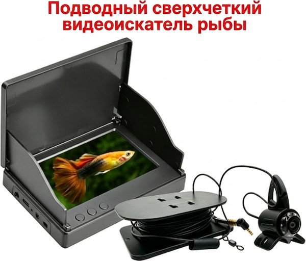 Изображение товара Подводная камера Sundays JH319