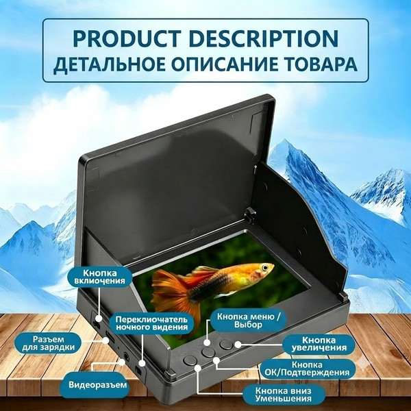 Изображение товара Подводная камера Sundays JH319