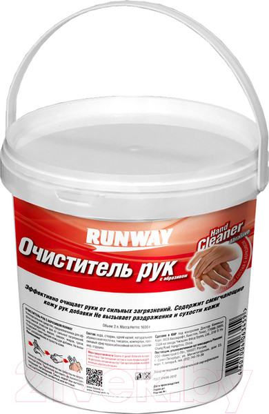 Изображение товара Очиститель для рук RUNWAY RW1069 (2л)