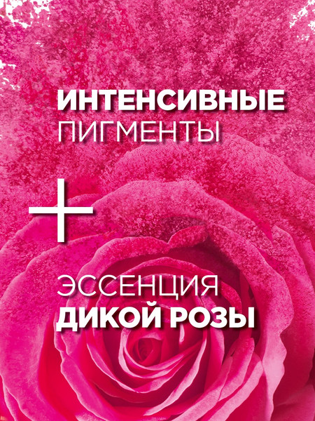 Изображение товара Крем-краска для волос Garnier Color Sensation Роскошный цвет 9.02 (перламутровый блонд)