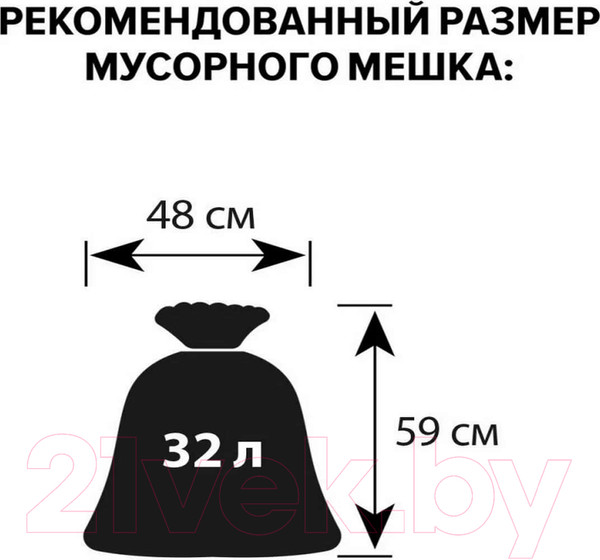 Изображение товара Мусорное ведро Idea Хапс / М2471 (15л, мраморный)