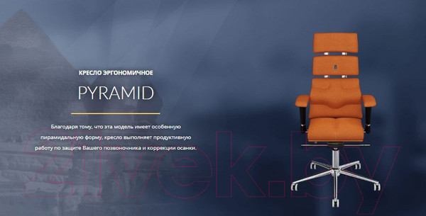 Изображение товара Кресло офисное Kulik System Pyramid экокожа (бежевый с подголовником)