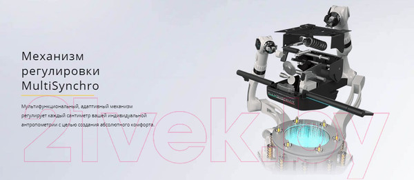 Изображение товара Кресло офисное Kulik System Pyramid экокожа (бежевый с подголовником)