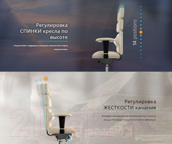 Изображение товара Кресло офисное Kulik System Pyramid экокожа (бежевый с подголовником)