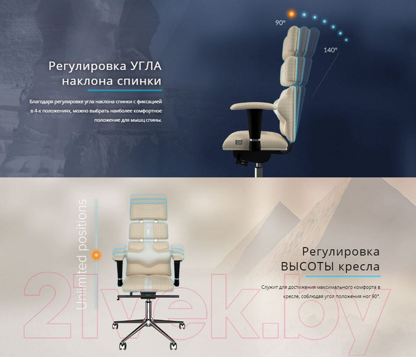 Изображение товара Кресло офисное Kulik System Pyramid экокожа (бежевый с подголовником)