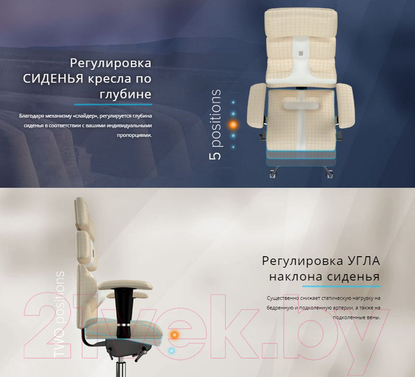 Изображение товара Кресло офисное Kulik System Pyramid экокожа (бежевый с подголовником)