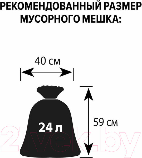 Изображение товара Мусорное ведро Idea М2892 (19л, бежевый мрамор)