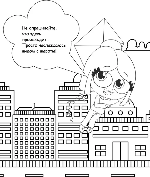 Изображение товара Раскраска Махаон Луана. Все оттенки веселья. С наклейками, твердая обложка