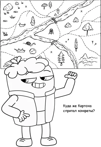 Изображение товара Раскраска Махаон Луана. Все оттенки веселья. С наклейками, твердая обложка