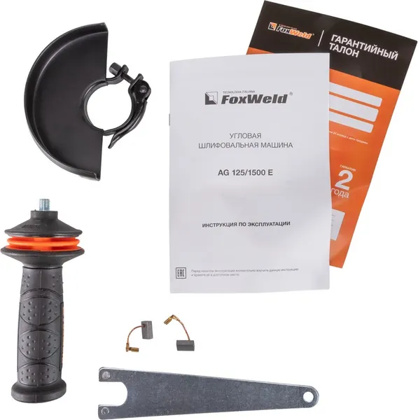 Изображение товара Угловая шлифовальная машина FoxWeld AG 125/1500 E / 8100