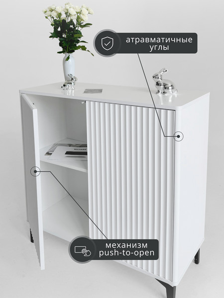 Изображение товара Тумба Shtabe Royal 5061 эко (белый/черный)