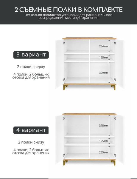 Изображение товара Тумба Shtabe Royal 5061 эко (белый/черный)