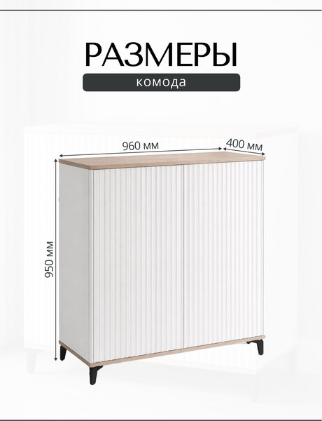 Изображение товара Тумба Shtabe Royal 5061 эко (макиато/черный)