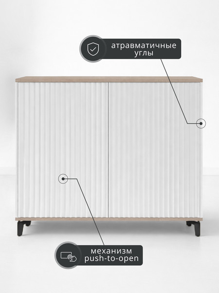 Изображение товара Тумба Shtabe Royal 5061 эко (макиато/черный)