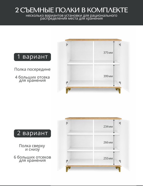 Изображение товара Тумба Shtabe Royal 5061 эко (макиато/черный)