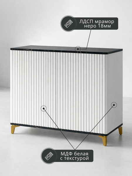 Изображение товара Тумба Shtabe Royal 5061 эко (мрамор неро/золото)