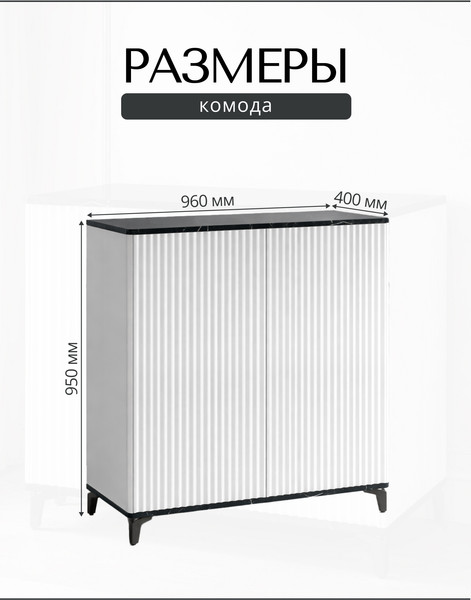 Изображение товара Тумба Shtabe Royal 5061 эко (мрамор неро/черный)