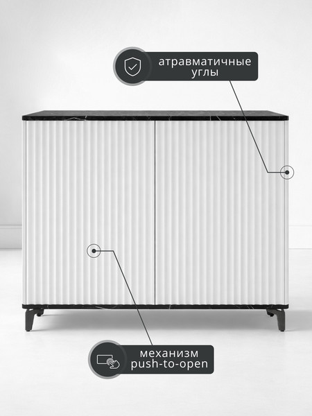 Изображение товара Тумба Shtabe Royal 5061 эко (мрамор неро/черный)