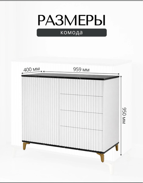 Изображение товара Тумба Shtabe Royal 5063 эко (мрамор неро/золото)