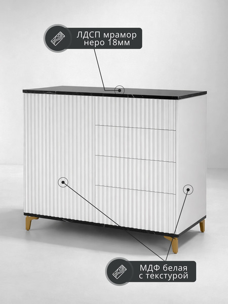 Изображение товара Тумба Shtabe Royal 5063 эко (мрамор неро/золото)