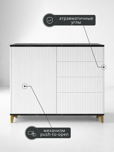 Изображение товара Тумба Shtabe Royal 5063 эко (мрамор неро/золото)
