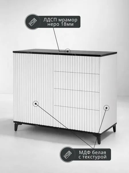 Изображение товара Тумба Shtabe Royal 5063 эко (мрамор неро/черный)