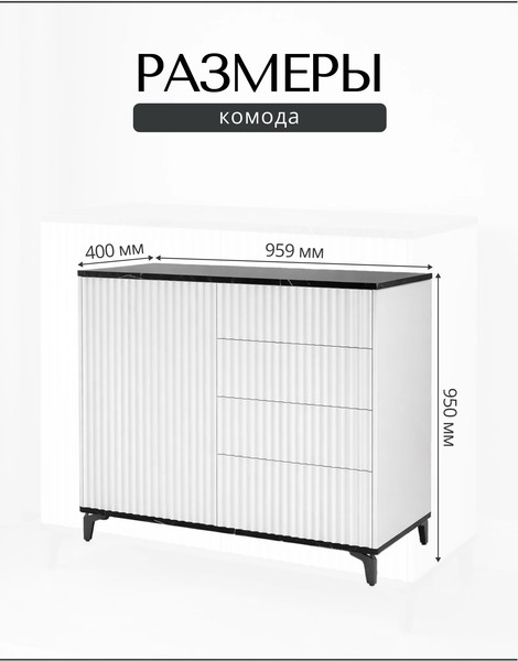 Изображение товара Тумба Shtabe Royal 5063 эко (мрамор неро/черный)