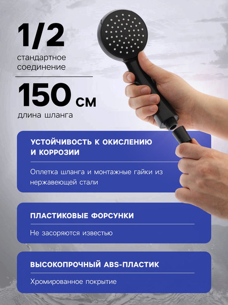 Изображение товара Душевой гарнитур ZEIN 9417655