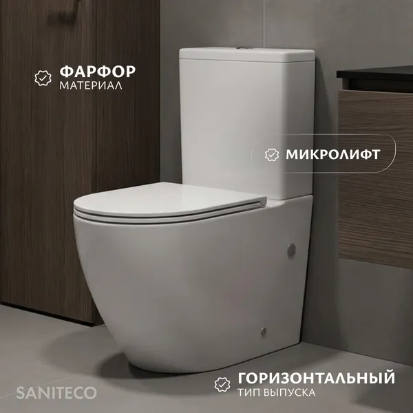 Унитаз напольный Saniteco KW-T003B-RT (Tornado)