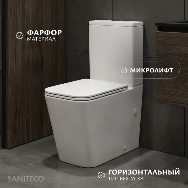 Унитаз напольный Saniteco KW-T004B-RT (Tornado)