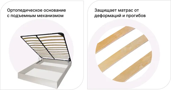 Изображение товара Двуспальная кровать Мебельград Женева с подъемным ортопедическим основанием 160x200 Вариант 2 (мора бежевый)