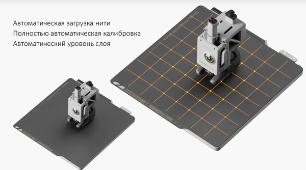 Изображение товара 3D-принтер Bambu Lab А1