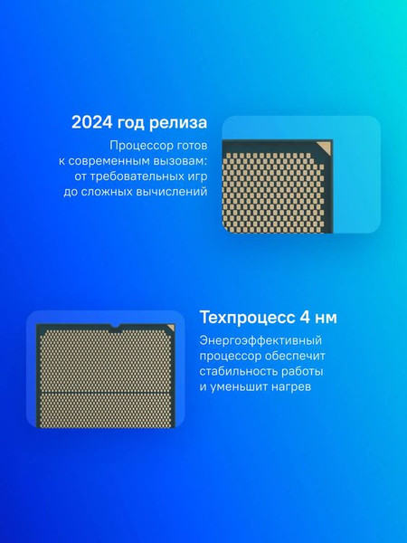 Изображение товара Процессор AMD Ryzen 5 8400F AM5 OEM / 100-000001591
