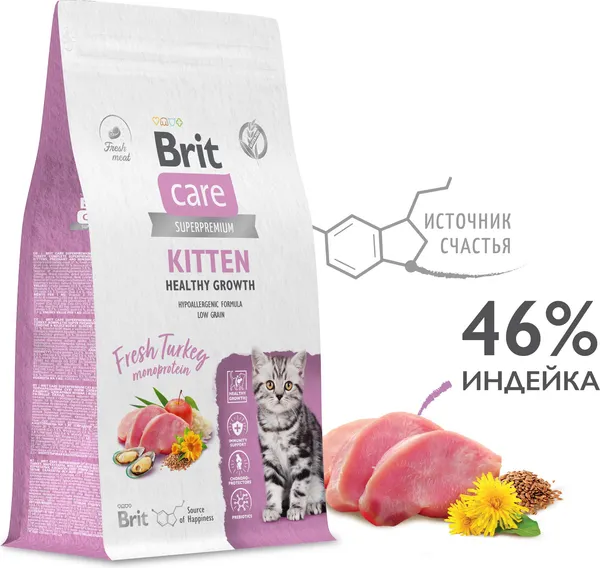 Изображение товара Набор кормов для кошек Брит Кеа Cat для котят (1.5кг+12х85г)