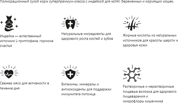 Изображение товара Набор кормов для кошек Брит Кеа Cat для котят (1.5кг+12х85г)