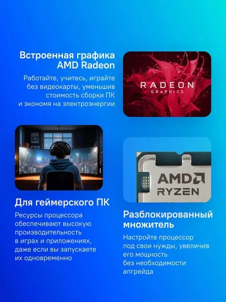 Изображение товара Процессор AMD Ryzen 9 9950X AM5 OEM / 100-000001277