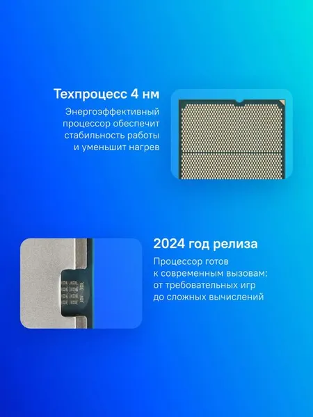 Изображение товара Процессор AMD Ryzen 9 9950X AM5 OEM / 100-000001277