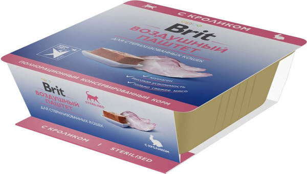 Изображение товара Набор кормов для кошек Брит Premium Cat Sterilised (2кг+14х100г)
